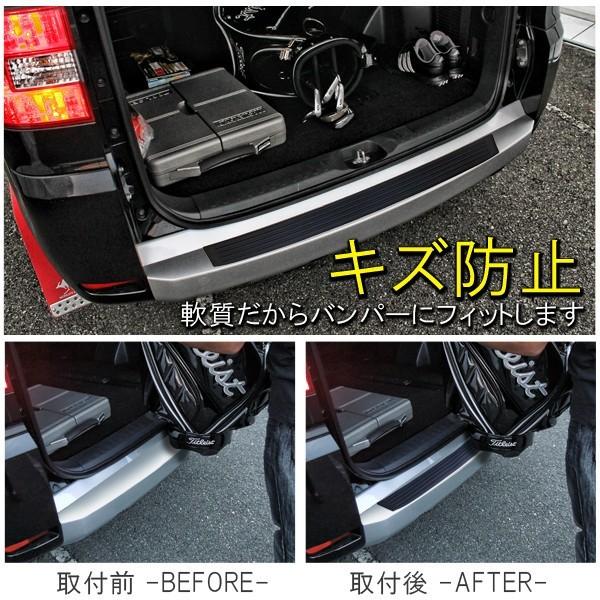 デリカD5 リアバンパー ラバー ステップ ガード 爆買 : HAYARIYA