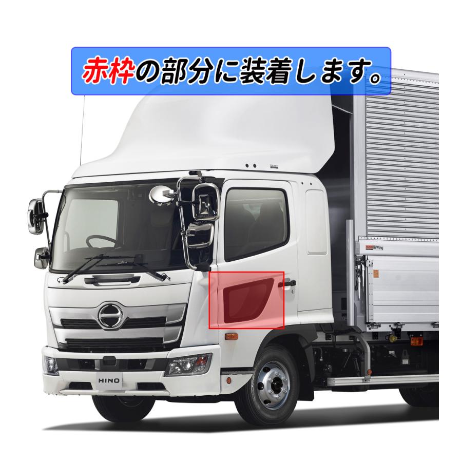 日野 17 レンジャー 安全窓 ガーニッシュ ナビウィンドウ メッキ
