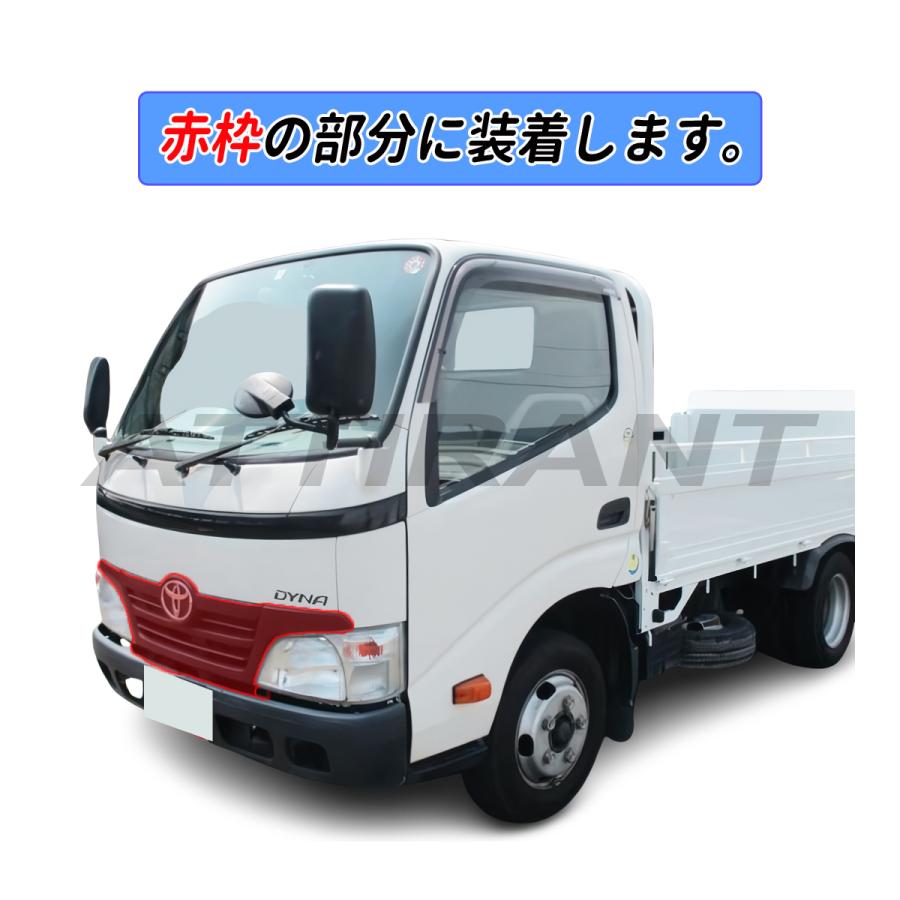 ダイナ 標準 2t 鏡面 メッキ フロントグリル 純正タイプ 高品質 ABS