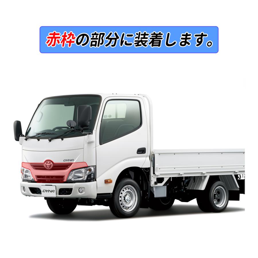 トヨタ トヨエース 標準車 鏡面 メッキ フロントグリル インナー
