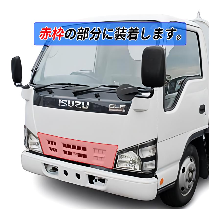 超低 PM エルフ 標準 鏡面 オールメッキ フロントグリル 2004(H16).6
