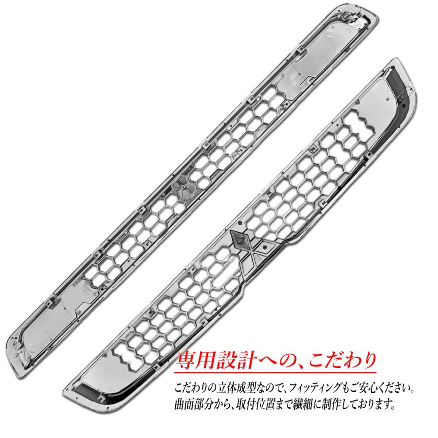 NEW スーパーグレート 鏡面メッキ フロントグリル アッパーグリル