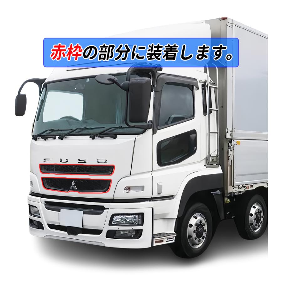 NEW スーパーグレート 鏡面メッキ フロントグリル アッパーグリル