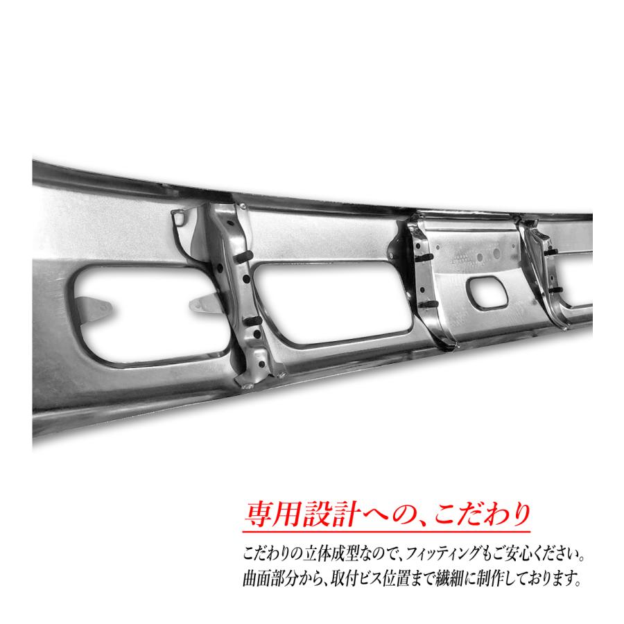 日野 デュトロ 2t 標準車 鏡面 メッキ フロント バンパー 鉄製 1999