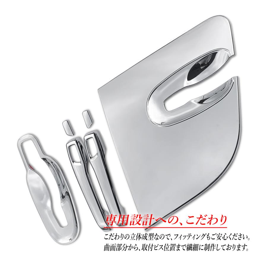 UD クオン / パーフェクトクオン メッキ ドアハンドルカバー ドア