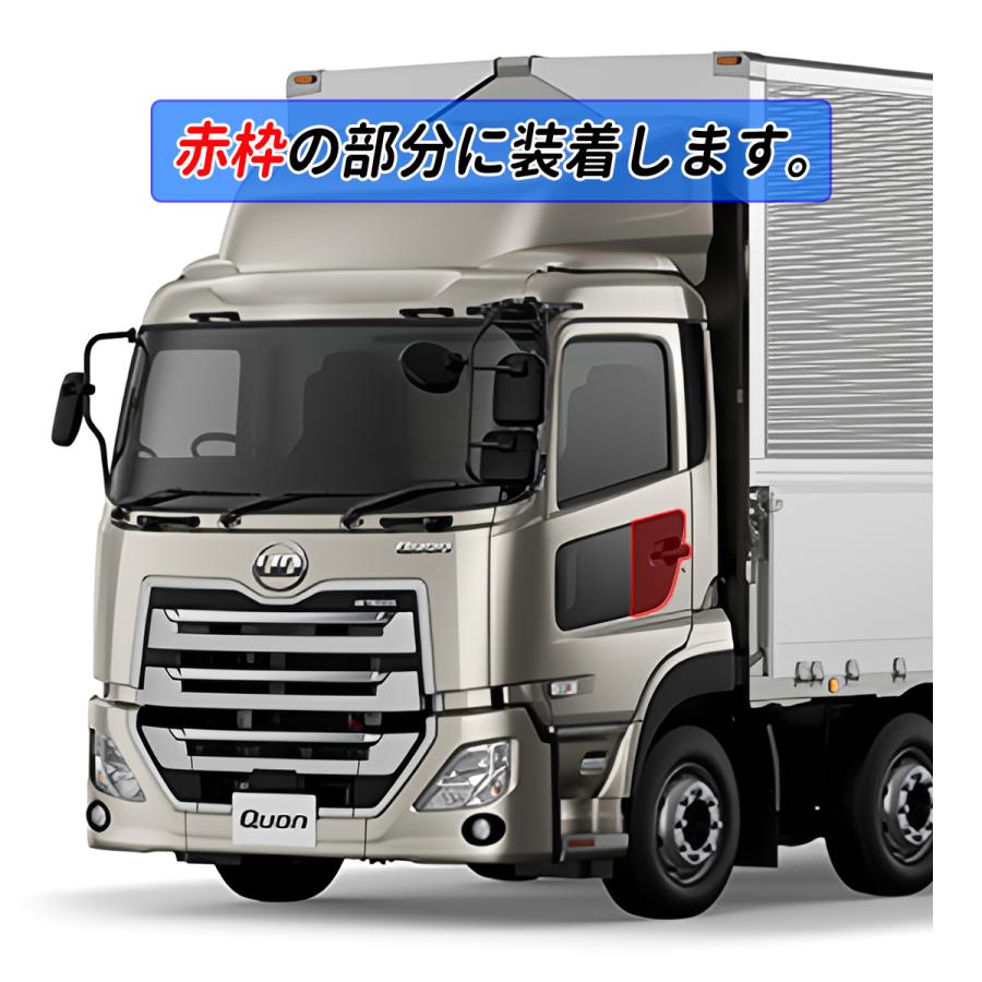 UD クオン / パーフェクトクオン メッキ ドアハンドルカバー ドア