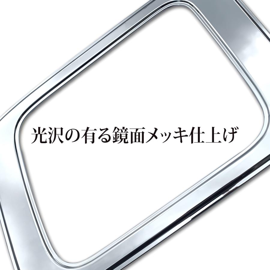 UD クオン / パーフェクトクオン メッキ 安全窓ガーニッシュ ( ナビ