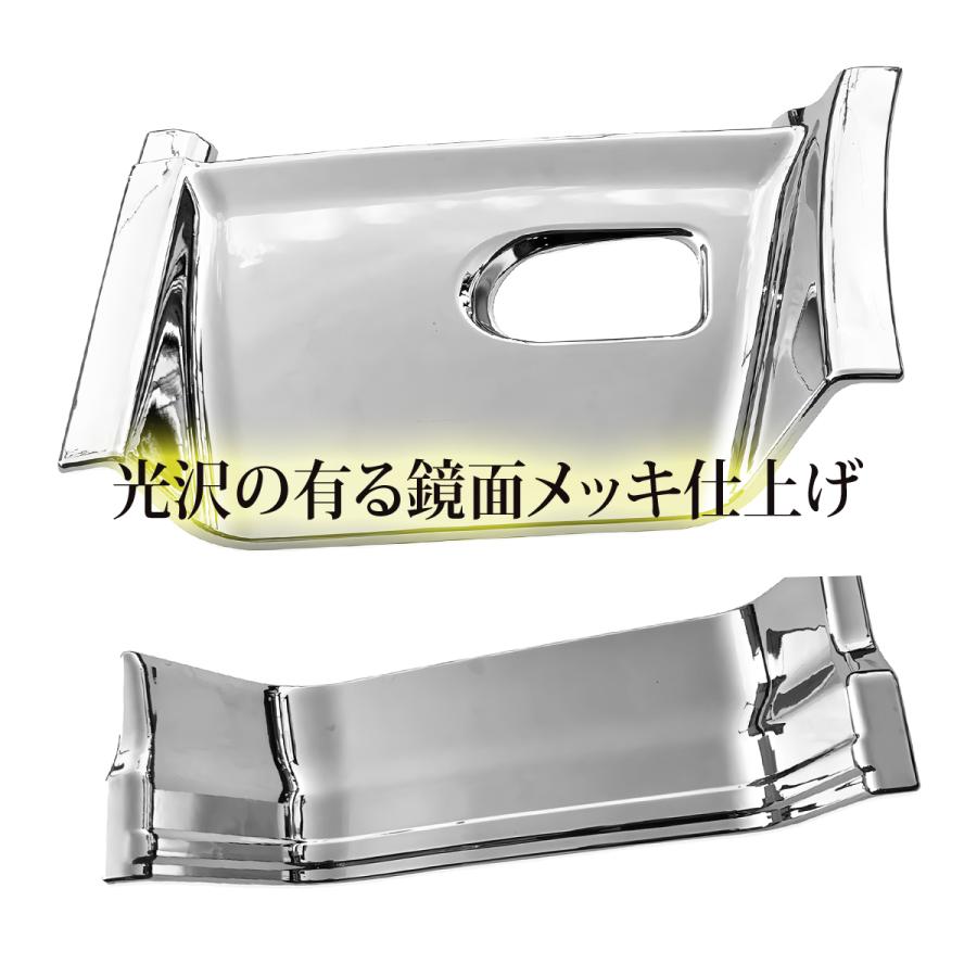 UD パーフェクトクオン / クオン メッキ サイドステップ UD パーフェクトクオン / クオン メッキ サイドステップ