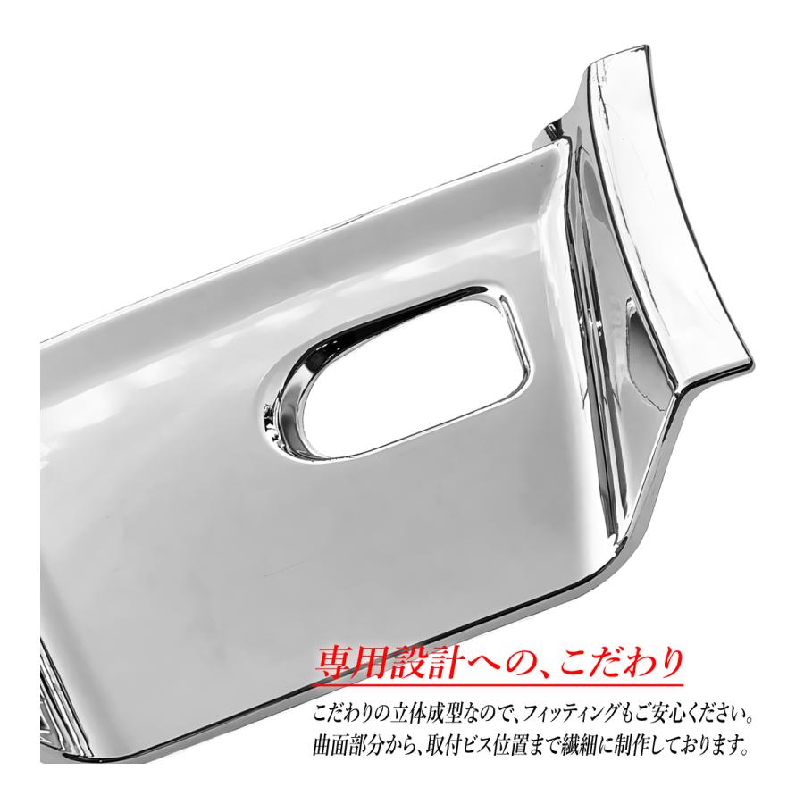 UD パーフェクトクオン / クオン メッキ サイドステップ UD パーフェクトクオン / クオン メッキ サイドステップ