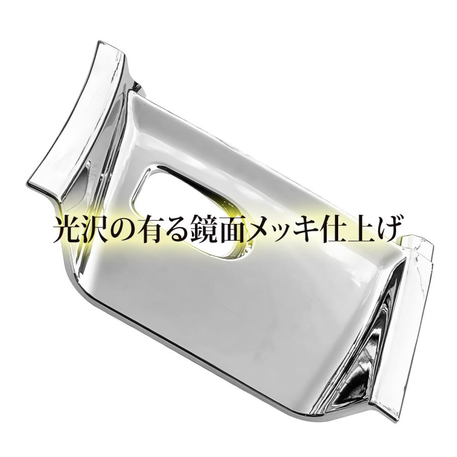 UD パーフェクトクオン / クオン メッキ サイドステップ アッパー