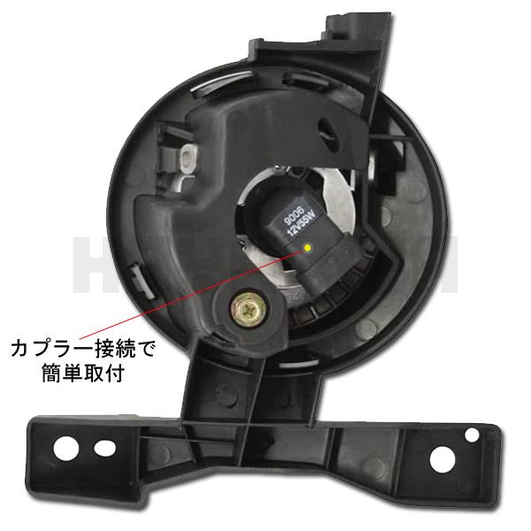 ハイエース / レジアスエース 200系 1型 2型 標準車 フォグランプ