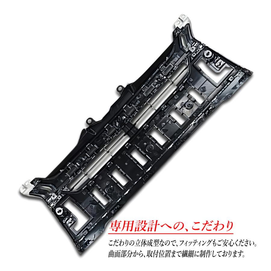 ハイエース 200 4型 5型 6型 7型 標準 フロントグリル メッキタイプ