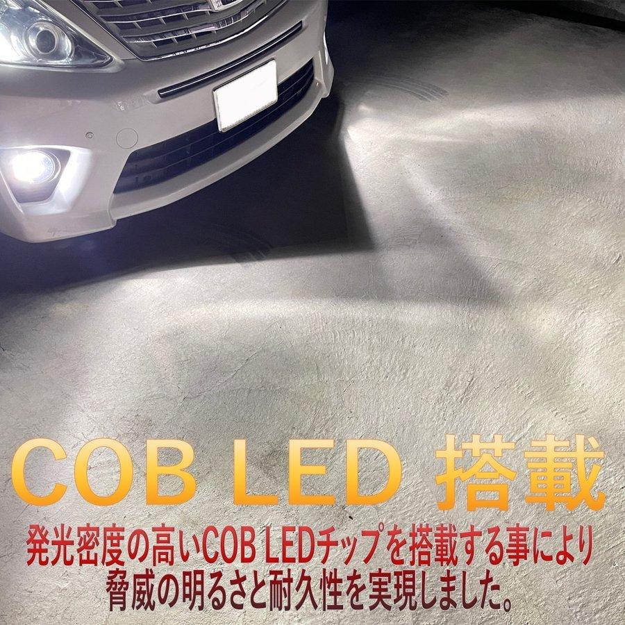 アルファード 10系 後期 LED フォグランプ 6500L 8000LM アルミ