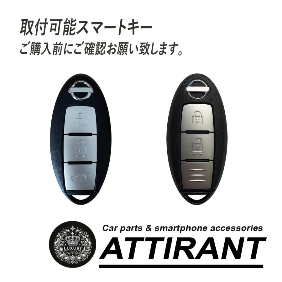 キューブ Z12系 スマートキーケース TPU 高耐久 ぴったりフィット 日産