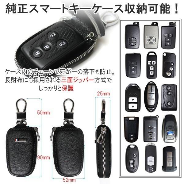 トヨタ スマートキーケース スマートキーカバー 本革 BOX入り 送料無料
