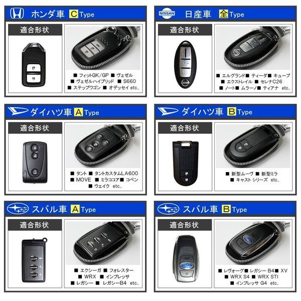 トヨタ スマートキーケース スマートキーカバー 本革 BOX入り 送料無料