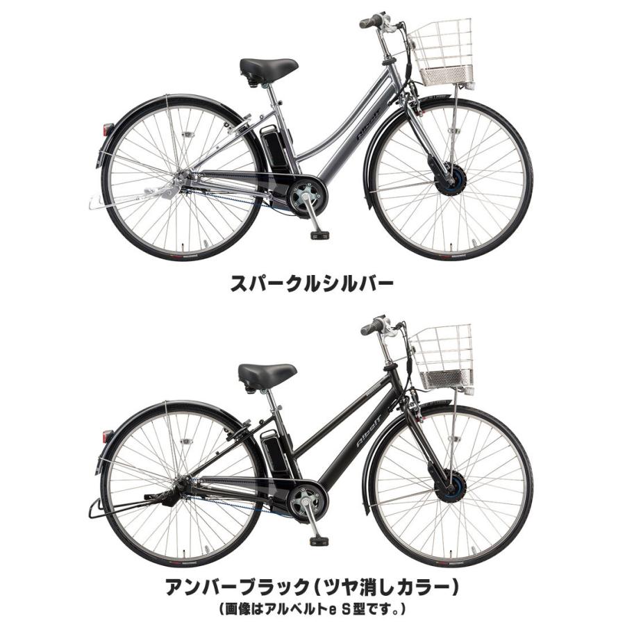 電動自転車 ブリヂストン アルベルトe L型 27インチ Al7b41 21年 地域限定販売 送料無料 Al7b40 ハヤサカサイクル Yahoo 店 通販 Yahoo ショッピング