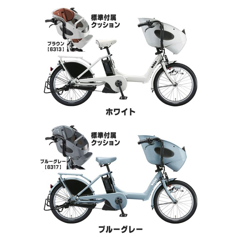 (地域限定販売) 電動自転車 子供乗せ ブリヂストン ビッケポーラーe bikke POLARe BP0C40 送料無料｜hayasakacycle｜10