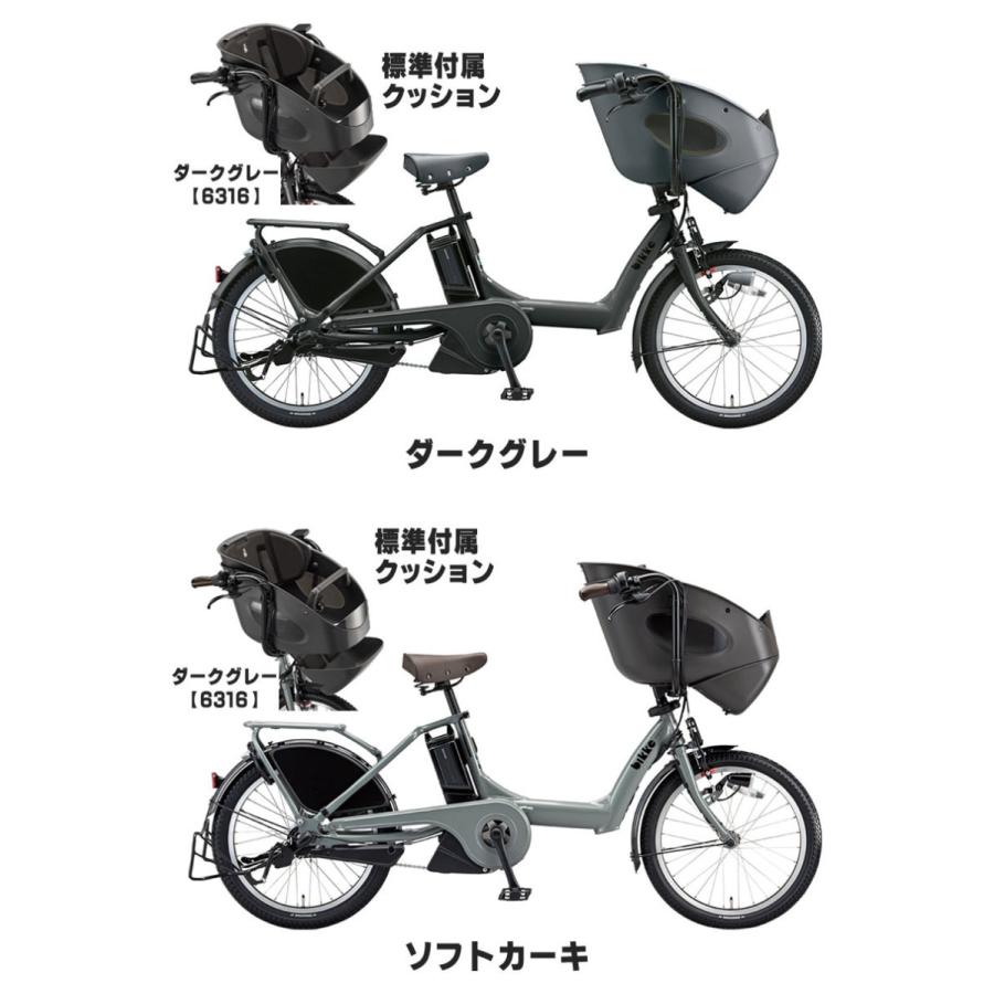 (地域限定販売) 電動自転車 子供乗せ ブリヂストン ビッケポーラーe bikke POLARe BP0C40 送料無料｜hayasakacycle｜11