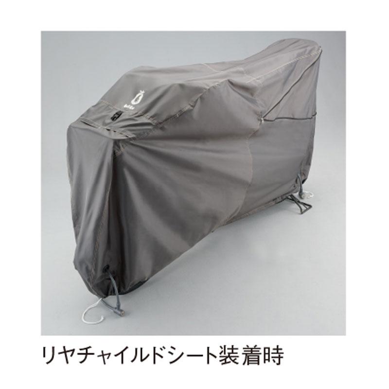 bikke（BRIDGESTONE） サイクルカバー ビッケ用 CV-BIK.B