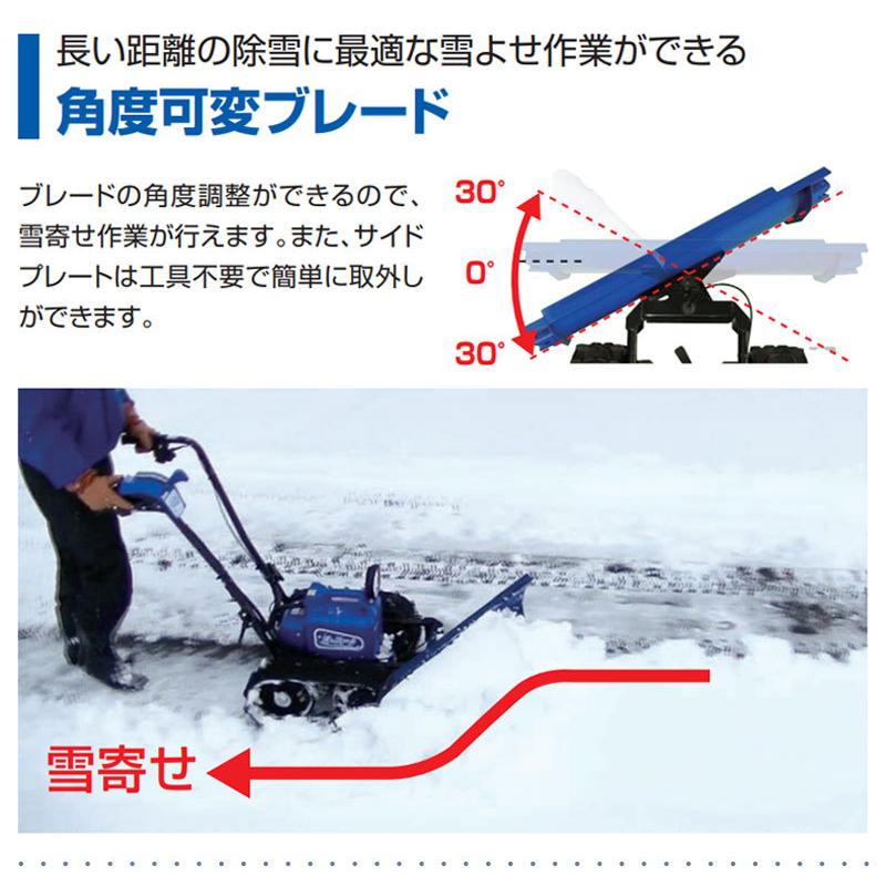 個人宅配送OK) 除雪機 家庭用 充電式 電動 オスーノDX オ 個人宅配送OK) 除雪機 家庭用 充電式 電動 オスーノDX オ