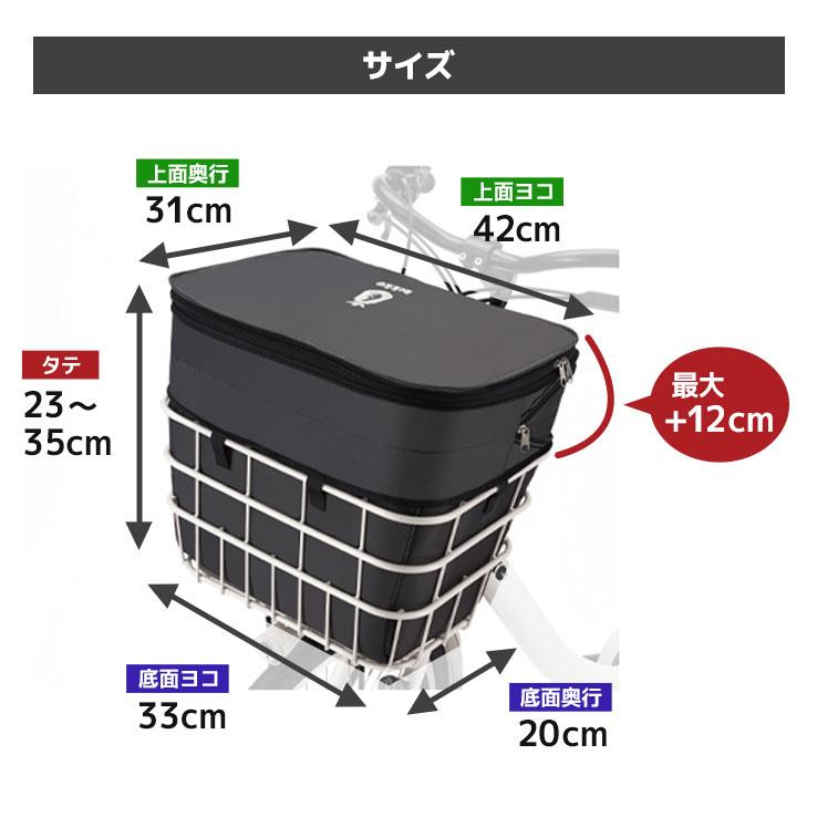bikke（BRIDGESTONE） ビッケ モブdd グリdd用 おおきいフロント