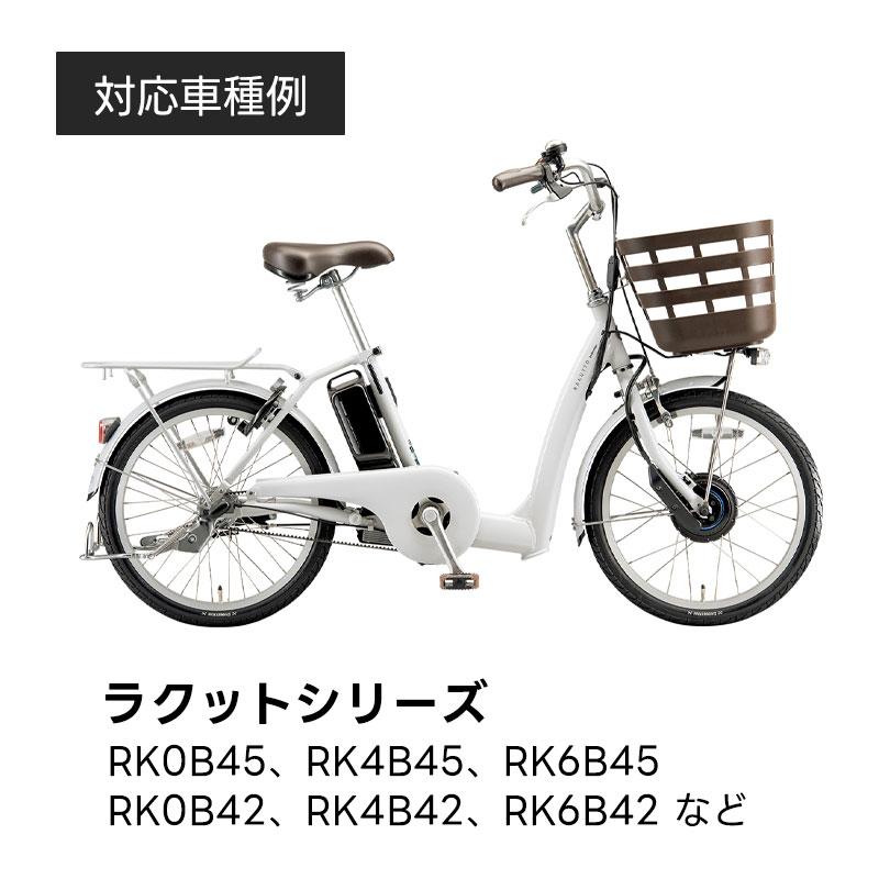 BRIDGESTONE 自転車 バスケットカバー かごカバー FBC-FR