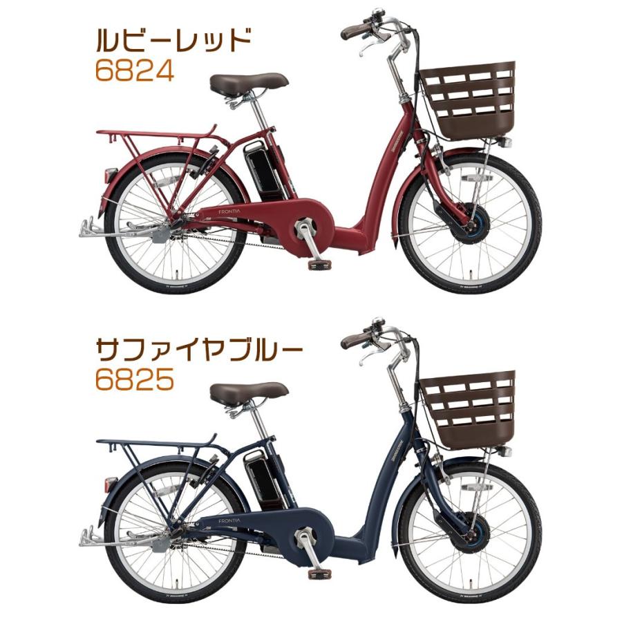 電動自転車 ブリヂストン フロンティアラクット 20インチ 2020年 Fk0b40 地域限定販売 送料無料 Fk0b40 ハヤサカサイクル Yahoo 店 通販 Yahoo ショッピング