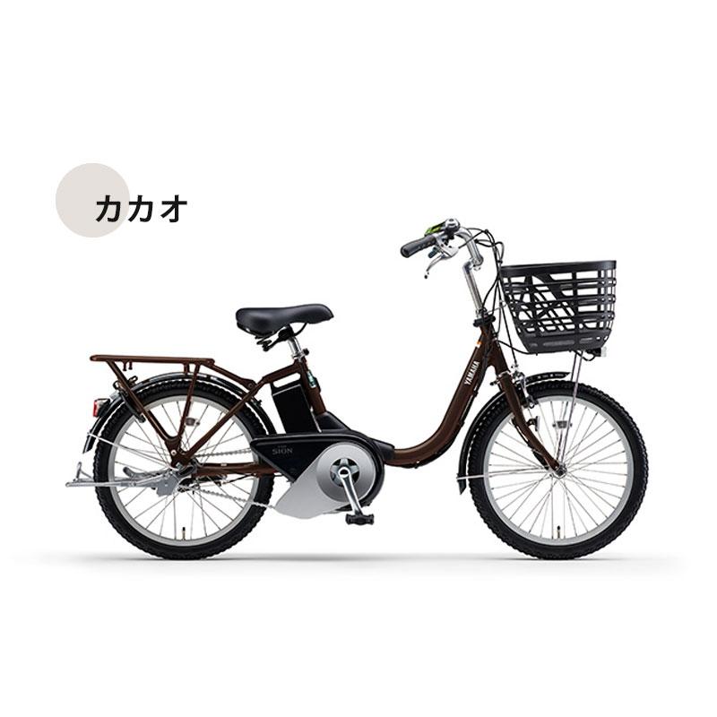 (地域限定販売) 電動自転車 ヤマハ PAS SION U 20型 パス シオンユー 2024年 YAMAHA PA20SU 送料無料｜hayasakacycle｜10