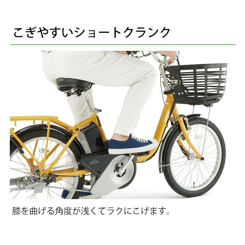PAS SION (地域限定販売) 電動アシスト自転車 ヤマハ 2025年 24 PAS SION (地域限定販売) 電動アシスト自転車 ヤマハ 2025年 24