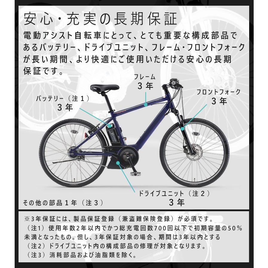 空気入れプレゼント 電動自転車 ヤマハ パス ブレイス Pas Brace 年 Yamaha Pa26b 地域限定販売 送料無料 Pa26b ハヤサカサイクル Yahoo 店 通販 Yahoo ショッピング