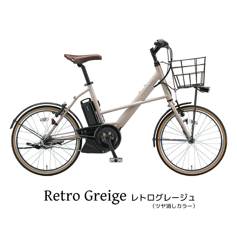 Real Stream mini ブリヂストン電動アシスト自転車　RS2C31 BRIDGESTONE（ブリヂストン） (地域限定販売) 電動アシスト自転車