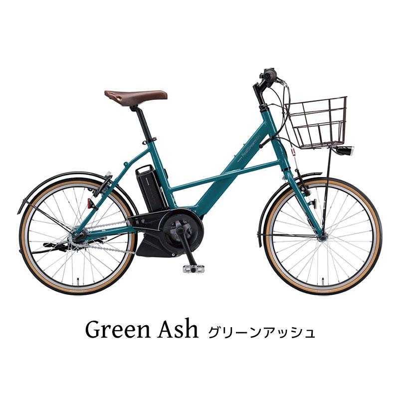 電動自転車 ブリヂストン アシスタ コンパクト グリーン 20インチ