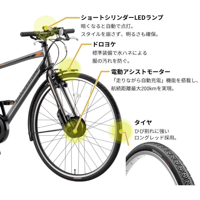 地域限定販売) 電動自転車 ブリヂストン TB1e ティービーワンe TB7B42