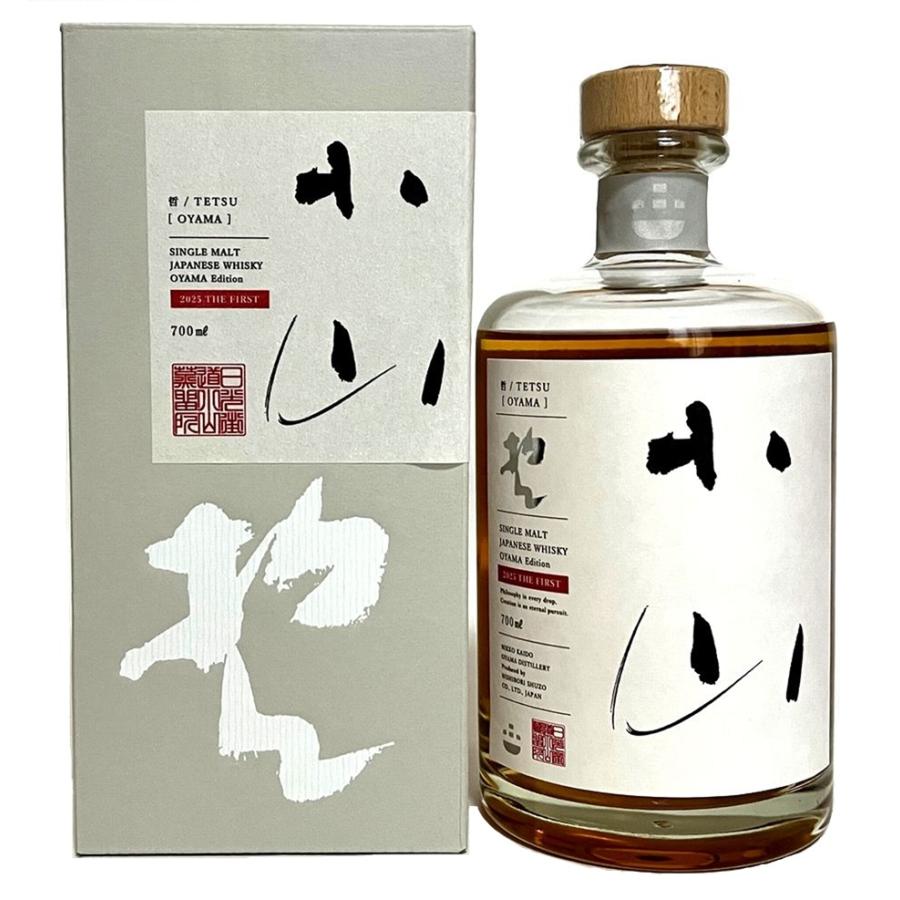 西堀酒造】日光街道 小山蒸溜所 哲／TETSU 小山エディション2025