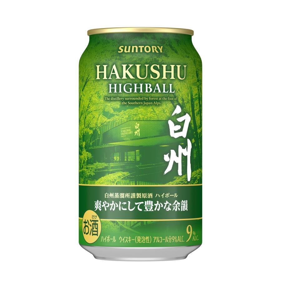 サントリー 白州 ハイボール缶 森の豊潤な香りと余韻　6本セット サントリープレミアムハイボール 白州〈森の豊潤な香りと余韻〉350ml 6