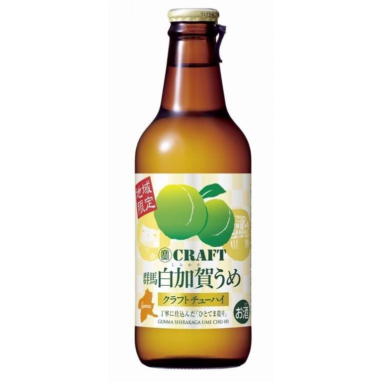 クラフトチューハイ『寶CRAFT』＜群馬白加賀うめ＞ 330ml｜hayasaketen