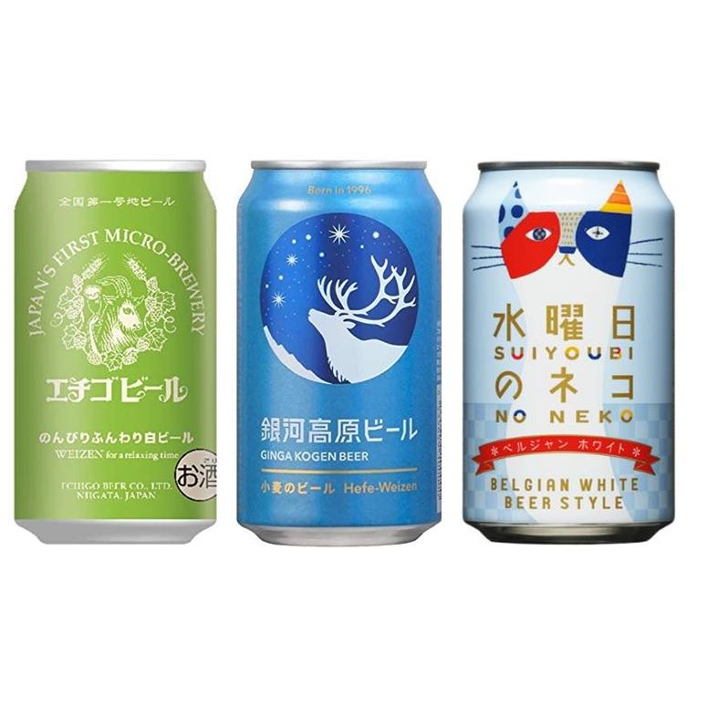 小麦のビール（ヴァイツェン）飲み比べ 350ml×12缶（銀河高原