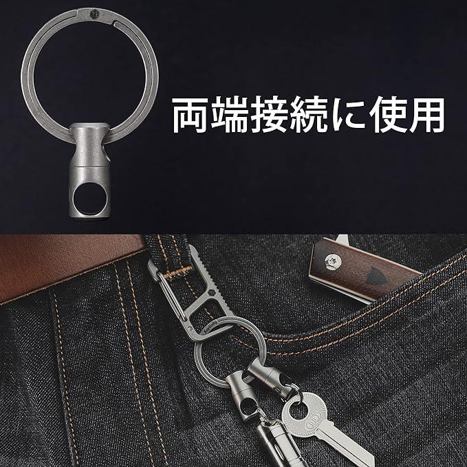 KeyUnity KA07 チタン製 360°回転コネクタ キーリング 2個入 シルバー