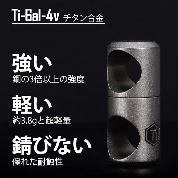 KeyUnity KA07 チタン製 360°回転コネクタ キーリング 2個入 シルバー