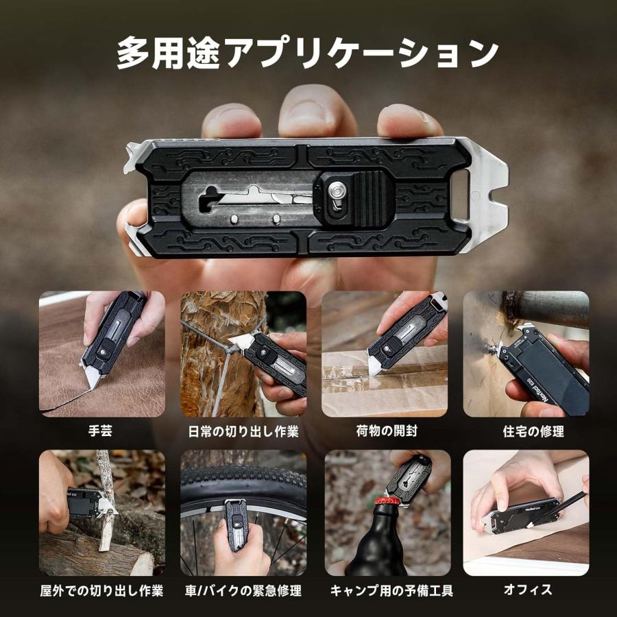NexTool Explorer E20 マルチツール 9-in-1 カッター ドライバー