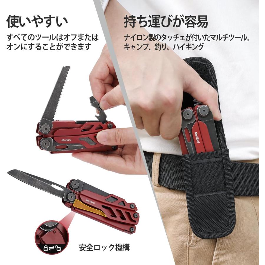 NexTool Flagship Proマルチツール 16 in 1 折りたたみ式 NexTool Flagship Proマルチツール 16 in 1 折りたたみ式
