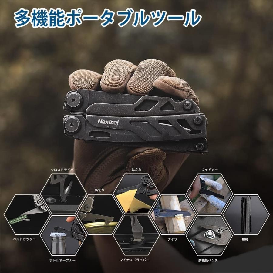 NexTool Flagship Proマルチツール 16 in 1 折りたたみ式 NexTool Flagship Proマルチツール 16 in 1 折りたたみ式
