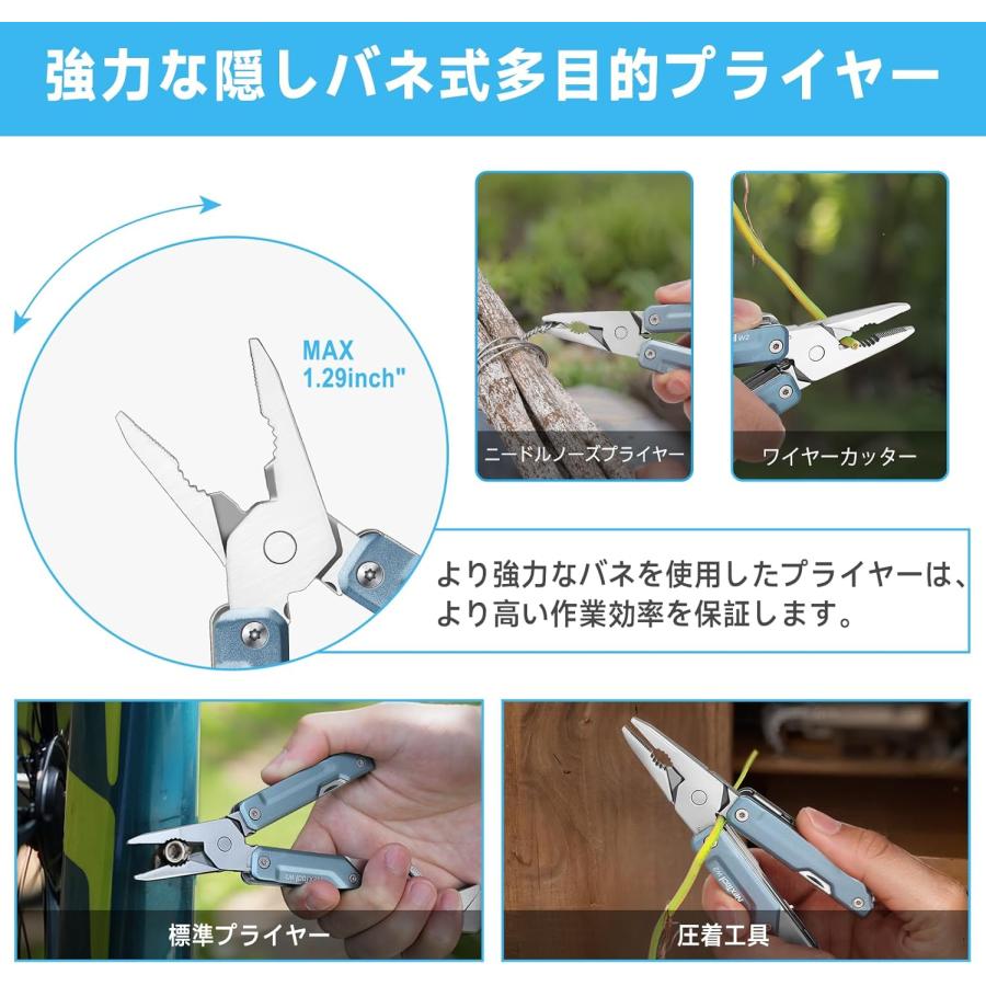 NexTool Light Wrench W2 マルチツール 8-in-1 ステンレス製 NexTool Light Wrench W2 マルチツール 8-in-1 ステンレス製