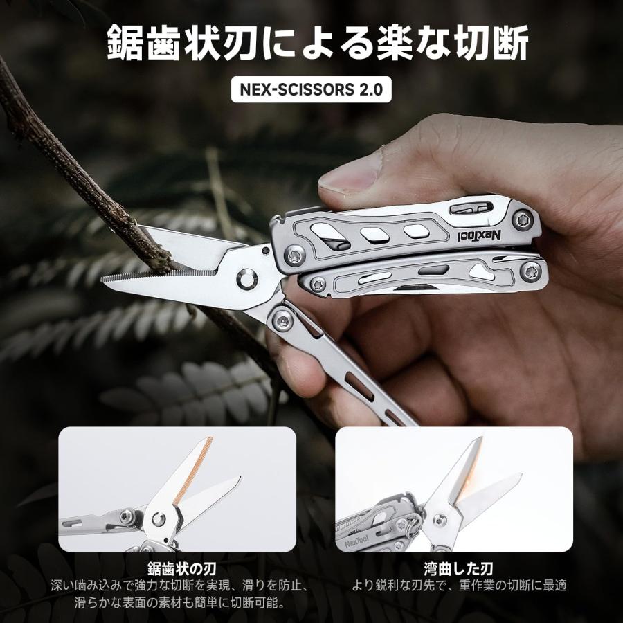 NexTool Mini Flagship F12 マルチツール 13 in 1 キーホルダー 針先