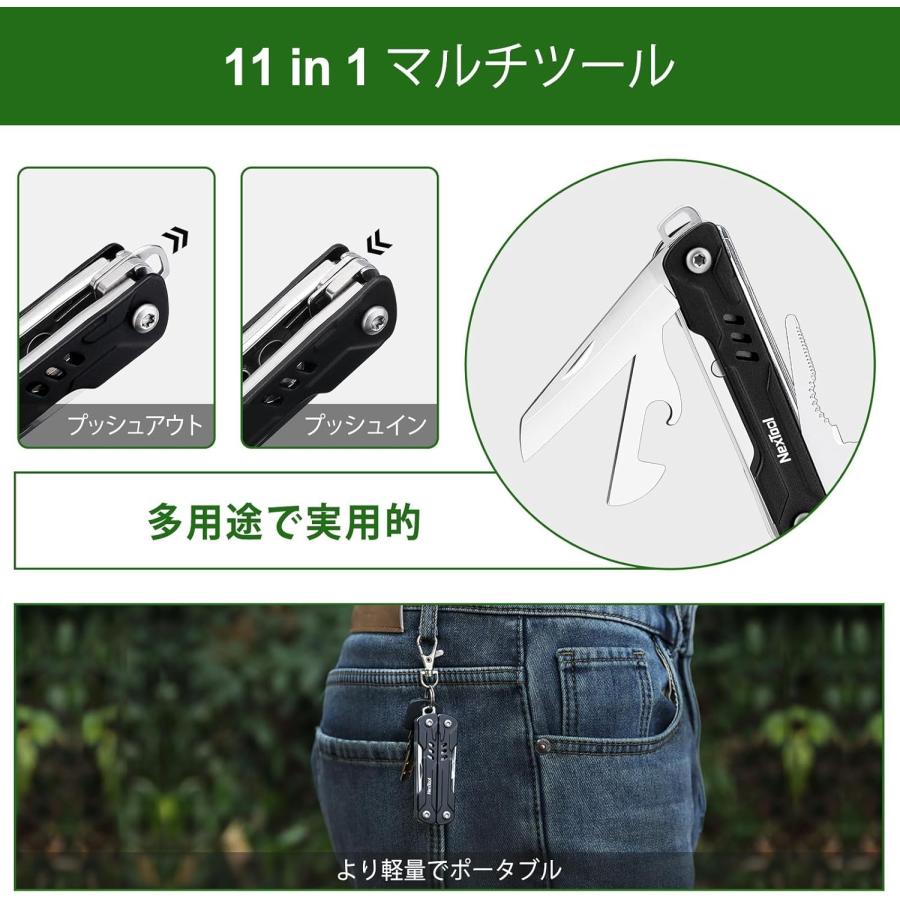 NexTool Mini Sailor S11 11-in-1コンパクトマルチツール ニードル