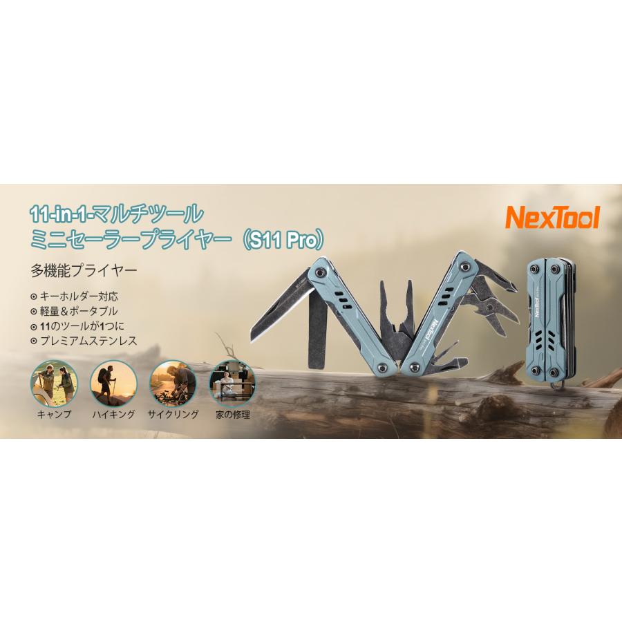 NexTool Mini Sailor S11 Pro 12-in-1 多機能ツール ステンレス鋼製