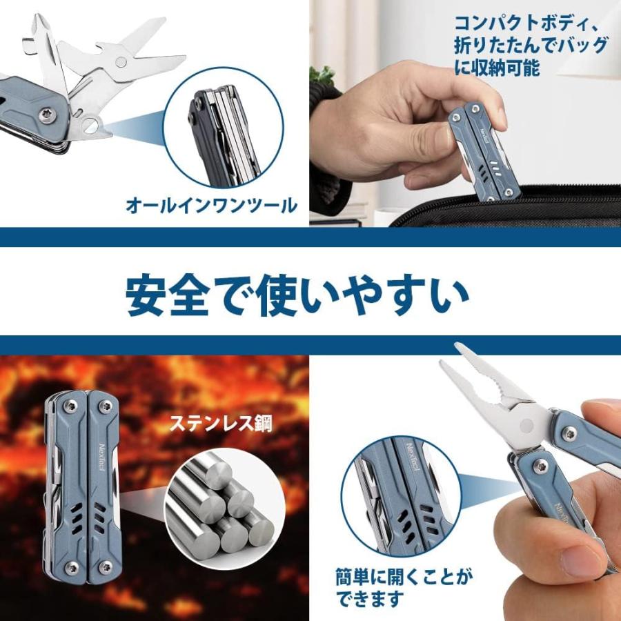 NexTool Mini Sailor マルチツール 11in1 ステンレス製 多機能 NexTool Mini Sailor マルチツール 11in1 ステンレス製 多機能