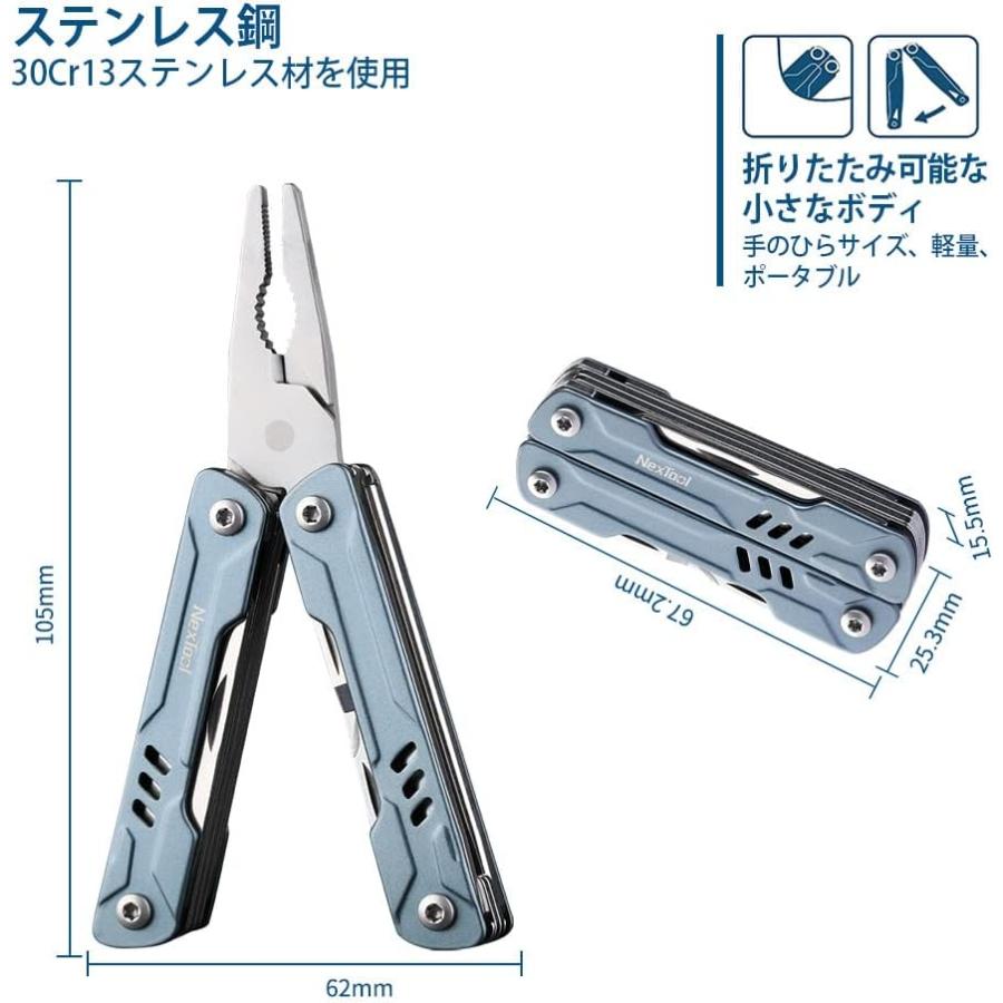 NexTool Mini Sailor マルチツール 11in1 ステンレス製 多機能 NexTool Mini Sailor マルチツール 11in1 ステンレス製 多機能