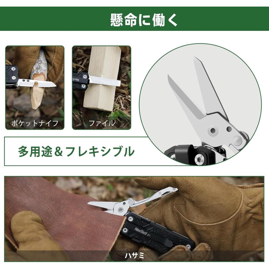 【緊急値下中】ミライグリッシュ フルセット ほぼ未使用 パペット・ワーク付 NexTool Pocket E1 マルチツール 10in1 ポケットナイフ ドライバー